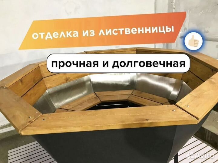 Банный чан на заказ