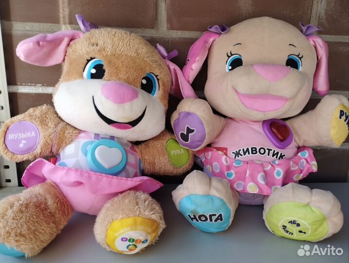 Игрушка интерактивная собака