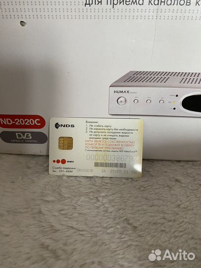 TV приставка