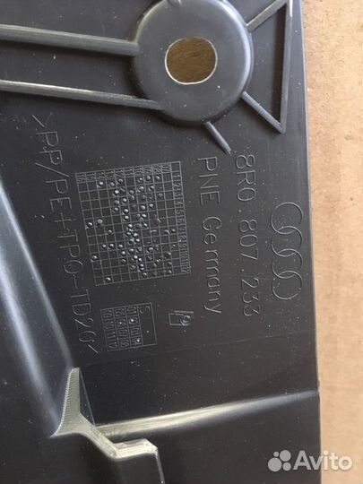 Защита пер бампера Ауди Q5 08-11