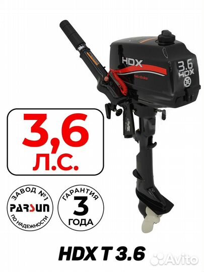 Лодочный мотор HDX R series T 3.6 (cbms)