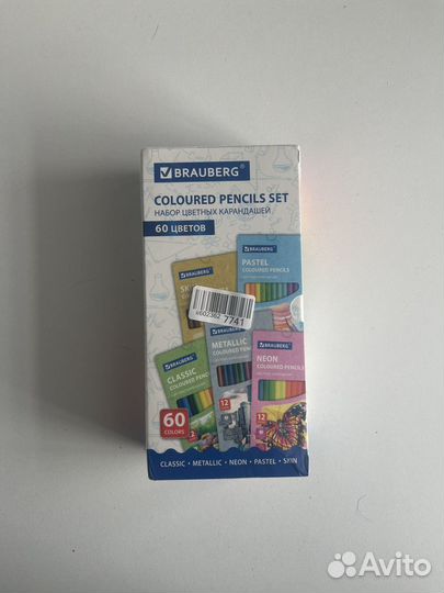 Набор карандашей 60 цветов