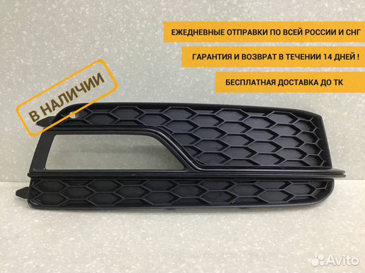 Рамка противотуманной фары правой Audi A5 (8T) 200