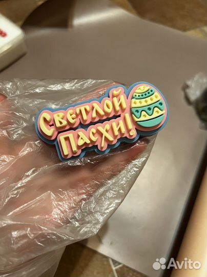 Мыло ручной работы к Пасхе