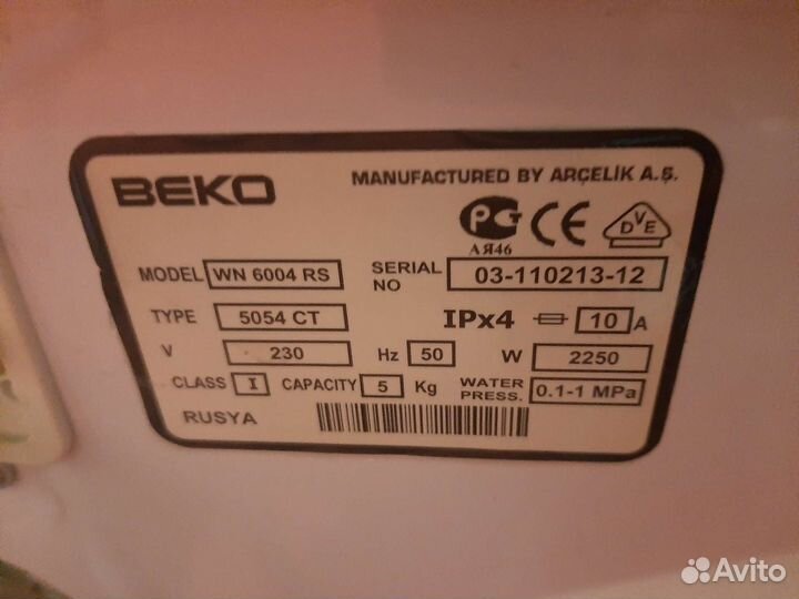 Стиральная машина Beko wn6004rs 5кг