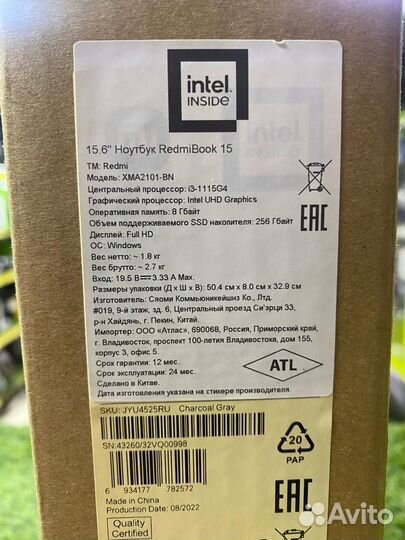 Ноутбук RedmiBook 15