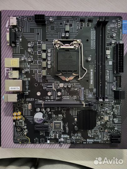 MSI PRO H410M-B