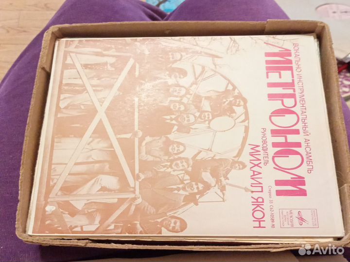 Пластинки мелодия