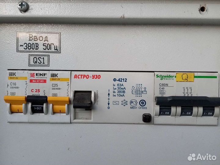 Электрощит