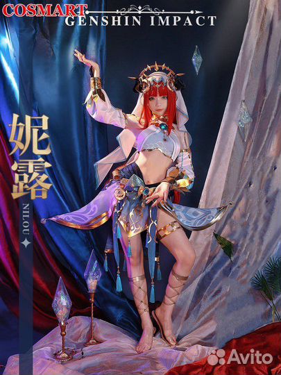 Косплей Нилу космарт