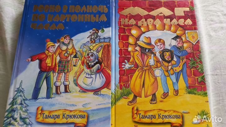 Детские книги