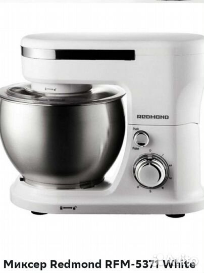 Миксер планетарный