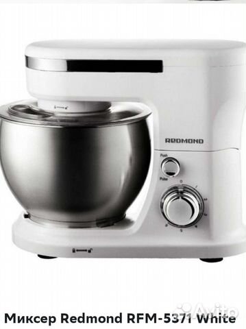 Миксер планетарный