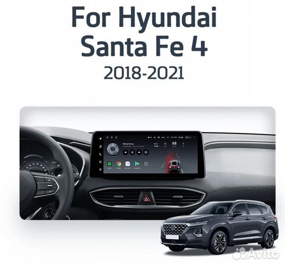 Штатная магнитола Hyundai Santa Fe 4 2018-2021 LUX