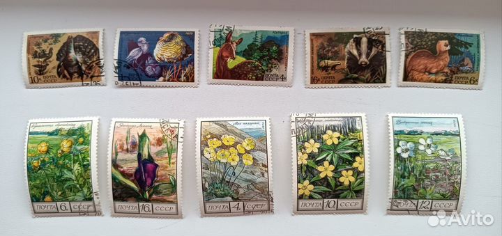 Марки почтовые 70-е годы СССР не гашенные