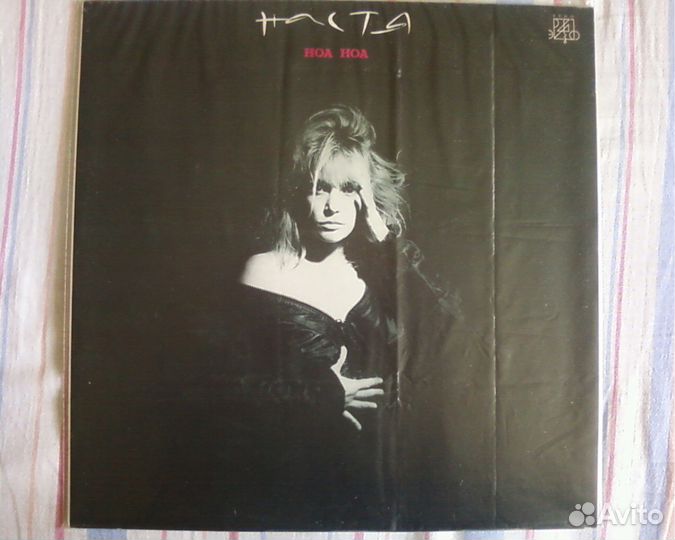 Аквариум, Настя, Джунгли и другое