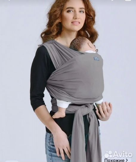 Слинг шарф трикотажный