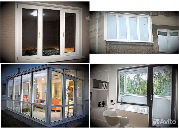 Окна пластиковые