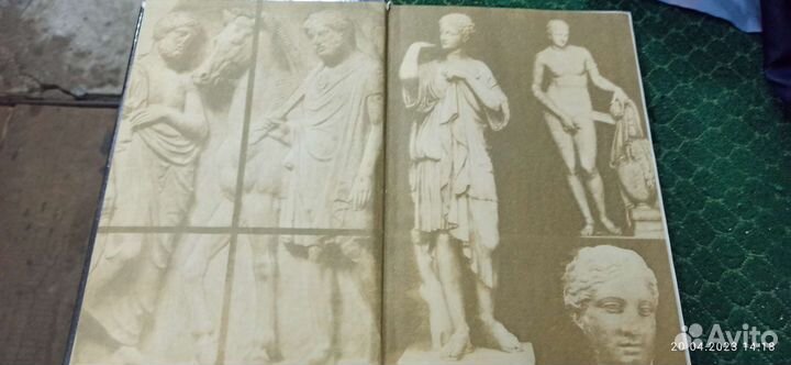 Мифологический словарь