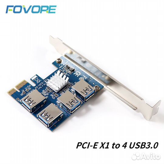 Расширитель портов PCI-E - 4 USB для майнинга