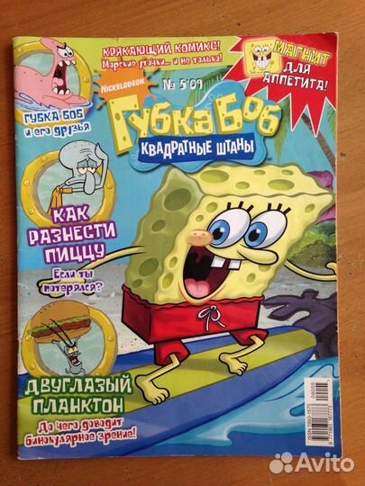 Комиксы. Разные. См. фото