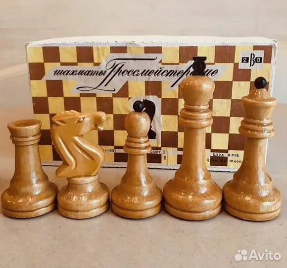 Шахматы СССР