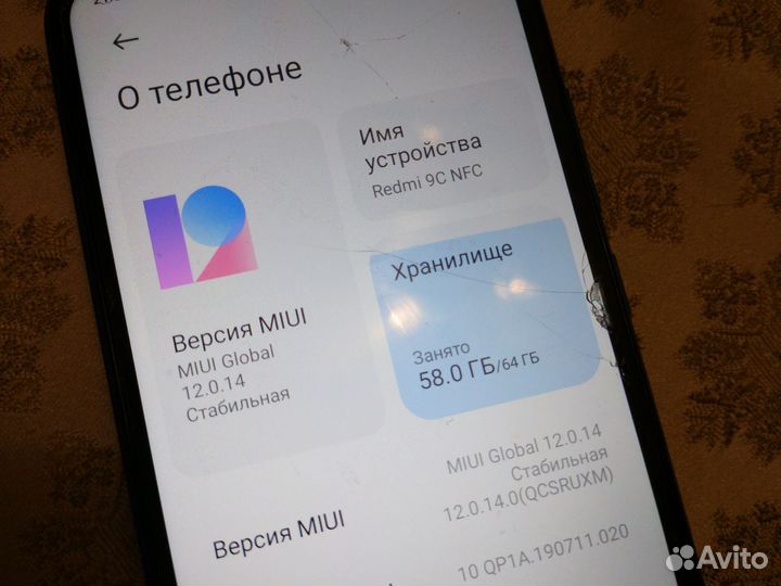 Xiaomi Redmi 9C (NFC), 2/64 ГБ