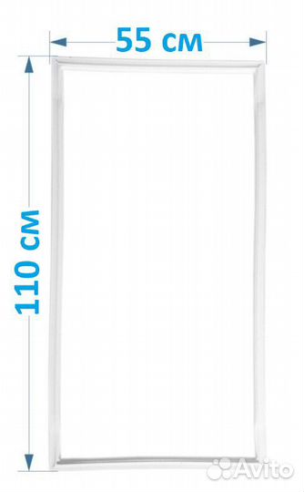 Уплотнитель для холодильника Норд дх-218-7 110*55