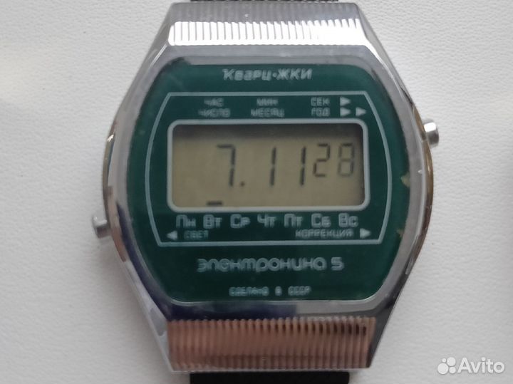 Наручные советские часы