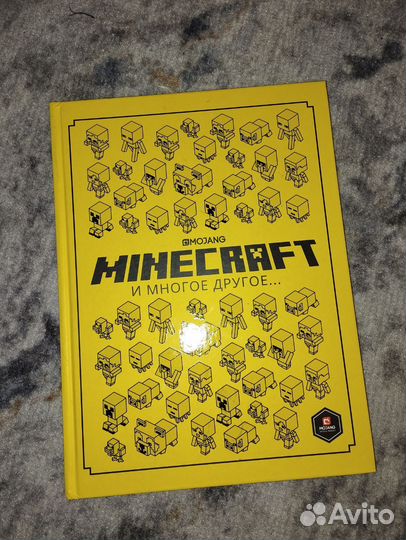 Книга Minecraft + снуд