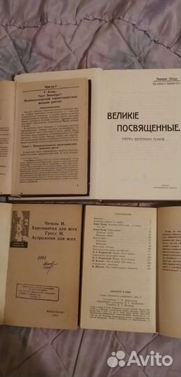 Книги Карлос Кастанеда