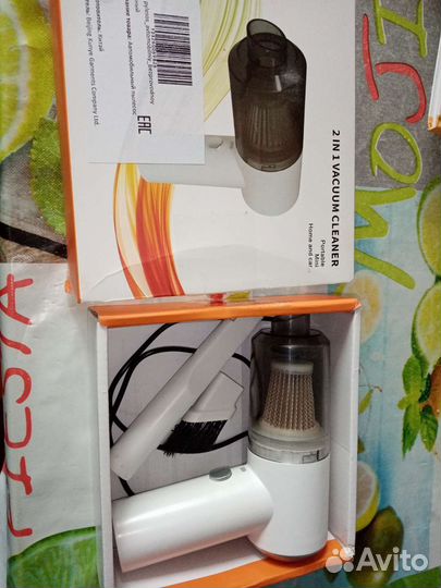 Автопылесос аккумуляторный