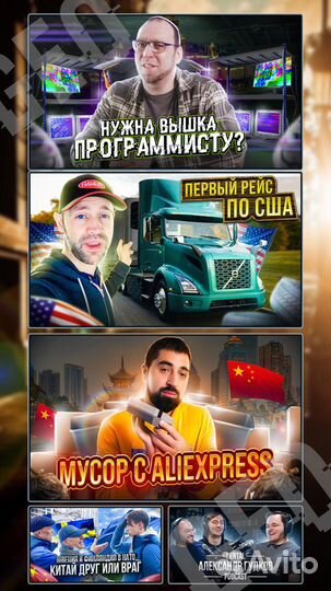 Превью для видео ютуб, шапка, аватар и др