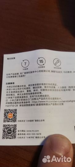 Кабель usb type c xiaomi 6A