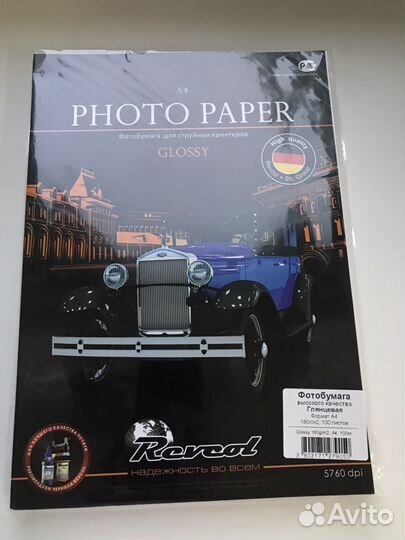 Фотобумага revcot glossy (100листов)