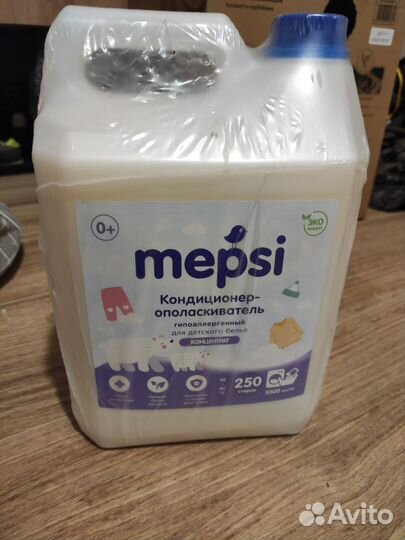 Кондиционер для белья