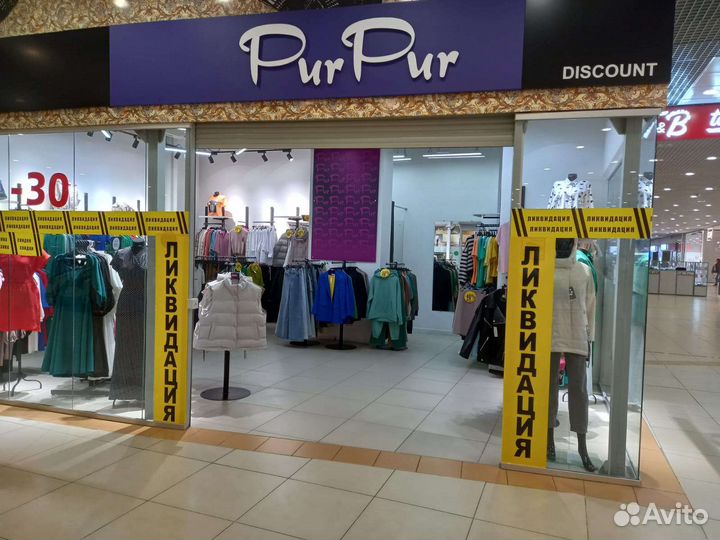 Одежда женская