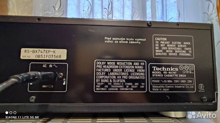 Кассетная дека, усилитель и две колонки