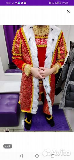 Костюм карнавальный