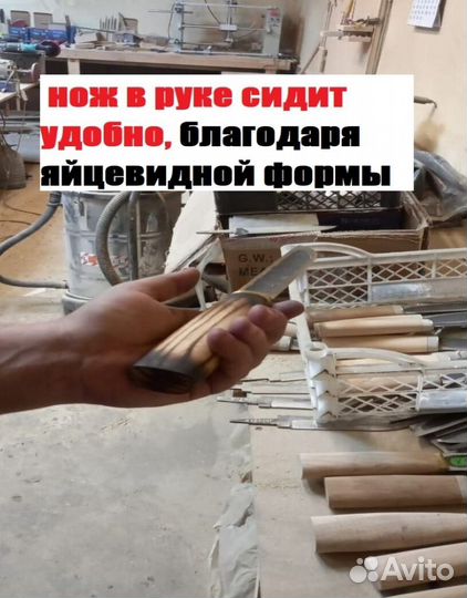 Нож якут ручной работы