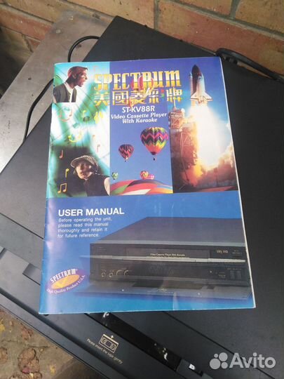 Dvd проигрыватель