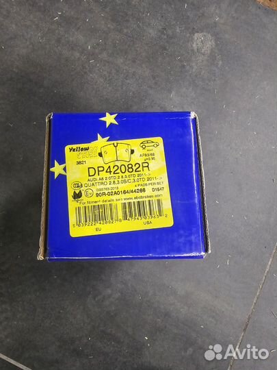 Тормозные колодки EBC DP42082R