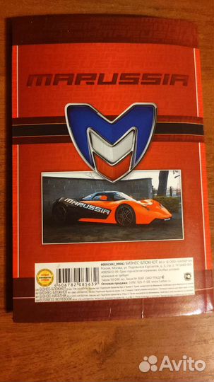 Книга учёта, бизнес-блокнот и альбом для рисования