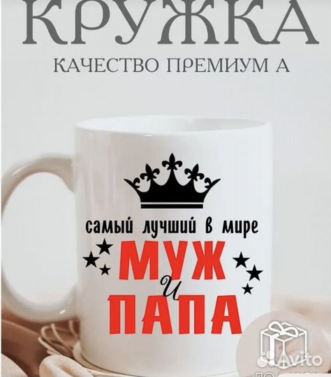 Кружка новая