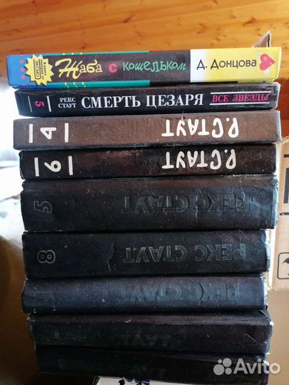 Книги детективы