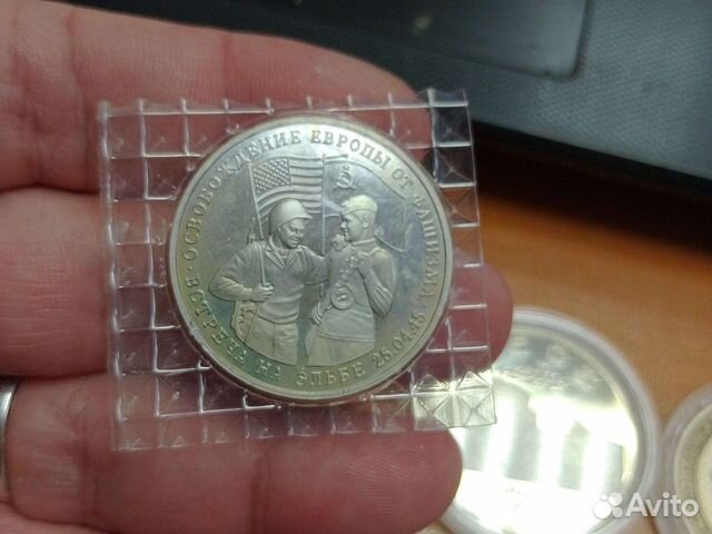 Монеты Молодая Россия Эльба,Берлин,Мерв,Белград