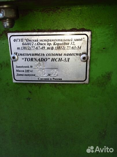 Комбайн Ростсельмаш Дон 1500Б, 2000