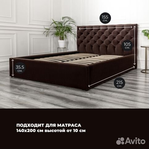 Мягкая кровать