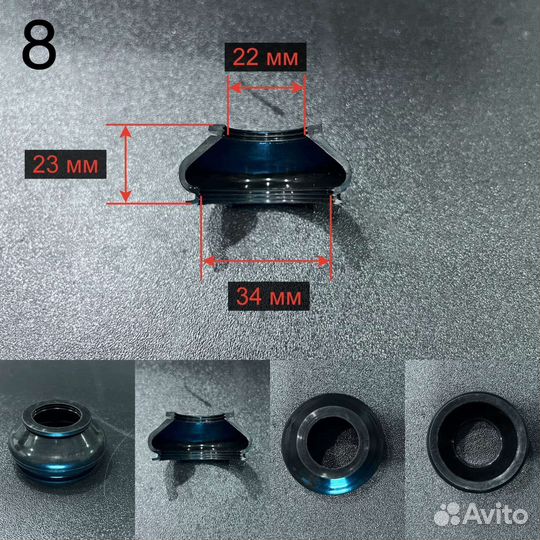 Пыльники шаровых опор