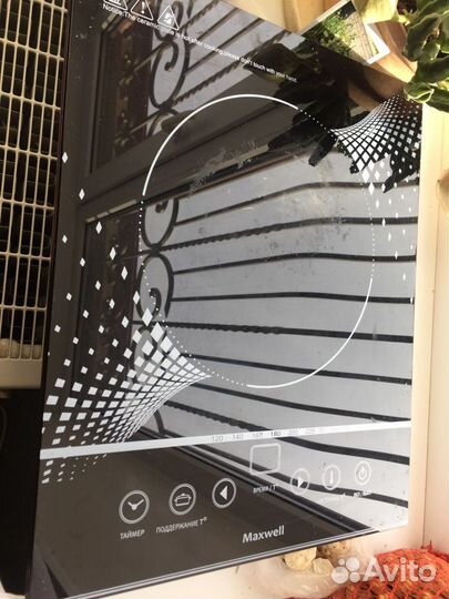 Индукционная печь maxwell